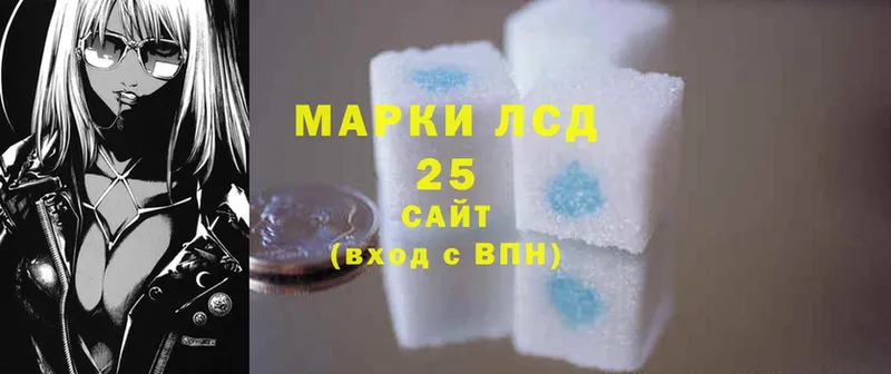 Лсд 25 экстази ecstasy  Красный Сулин 